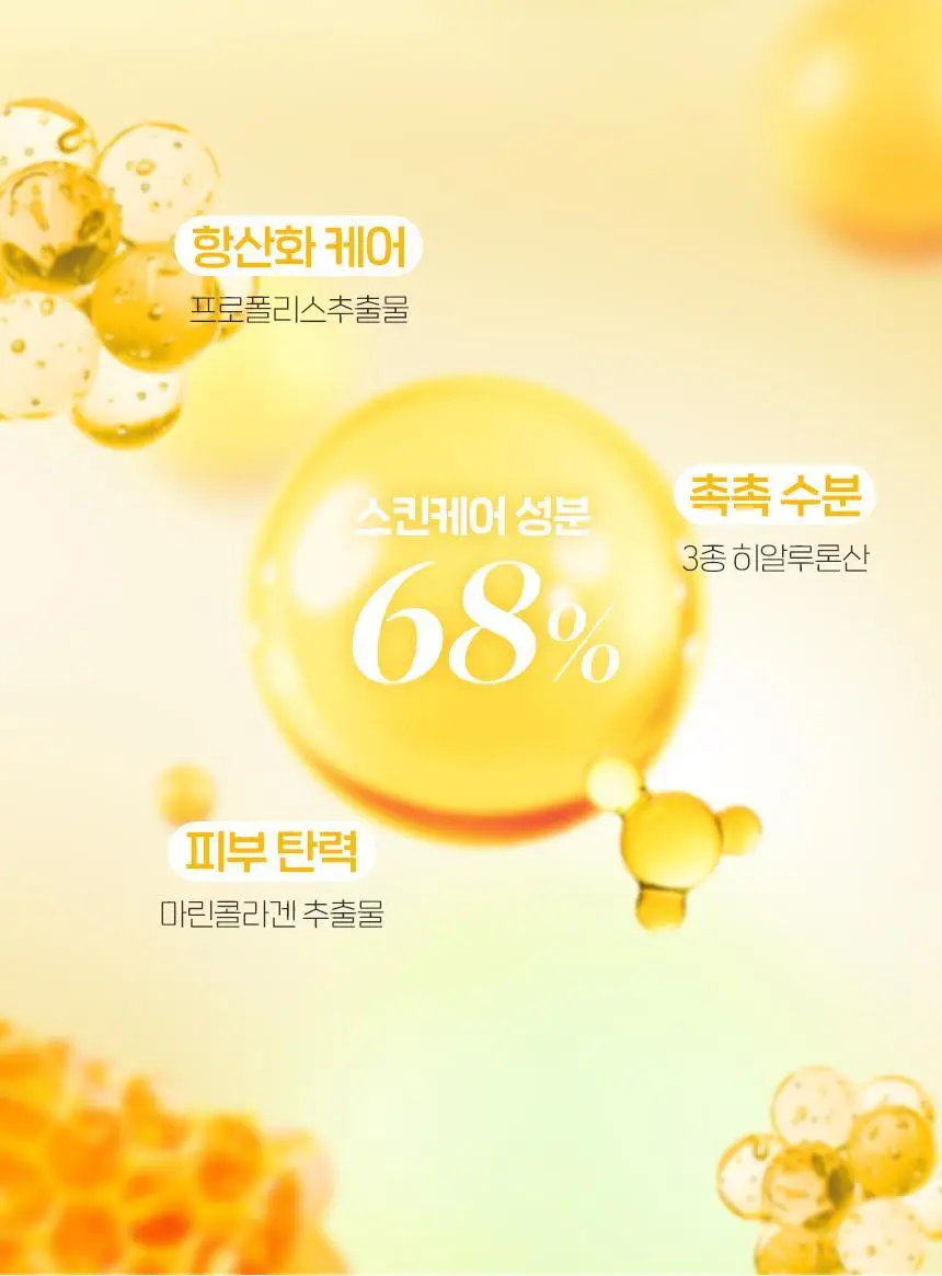 [광채커버/메이크업샵PICK] 차앤박 프로폴리스 앰플 인 커버 쿠션 15g 리필기획 (본품+리필) 상세페이지 14